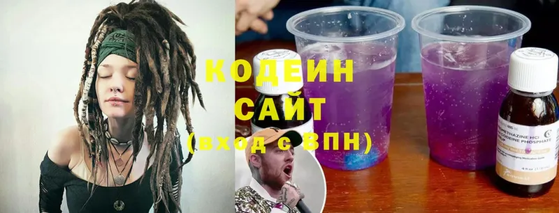 МЕГА ССЫЛКА  Лукоянов  Codein напиток Lean (лин) 