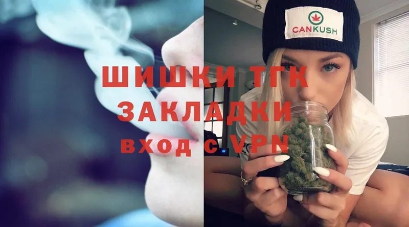 Канабис White Widow  Лукоянов 